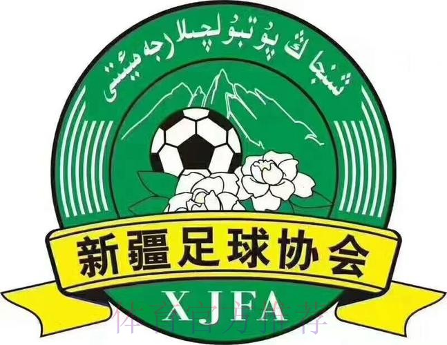 爱生活 爱足球-中国足协将亮相新疆体育文化博览会