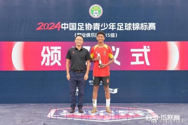 中国足球名宿辅导团点赞青岛青少年培训