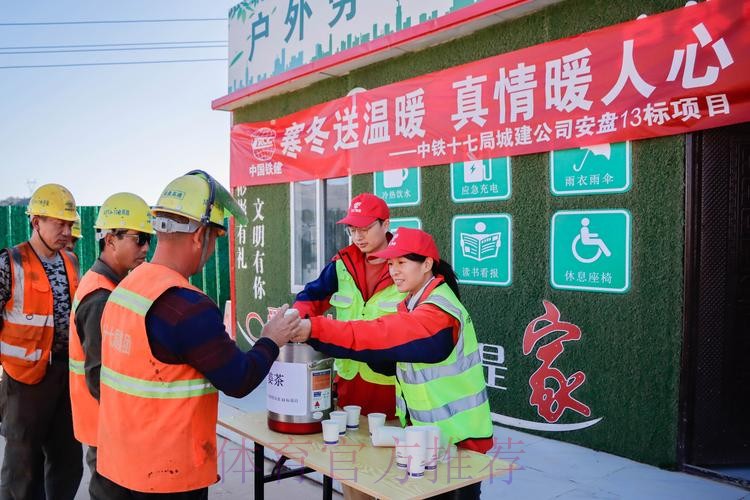 中超进行时丨“唤燃亿心”离不开后勤服务人员的默默坚守！