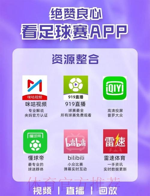 全面解析世界杯滚球入口平台 全面解析世界杯滚球入口平台