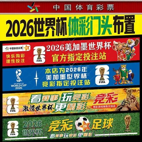 如何选择优质的世界杯投注官网 如何选择优质的世界杯投注官网