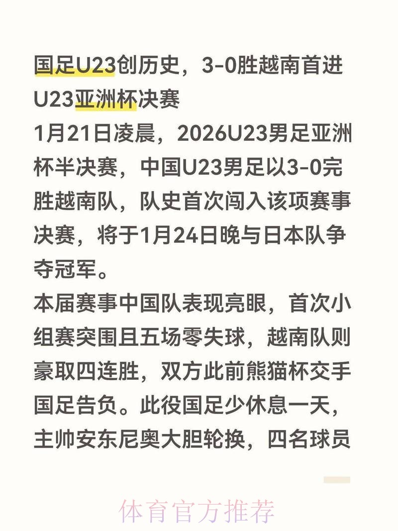 2023世界杯下注官网最佳平台推荐 2023世界杯下注官网最佳平台推荐